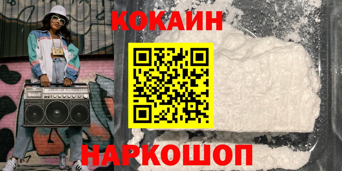 COCAIN Боливия Удомля