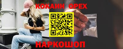 ALPHA-PVP Бузулук