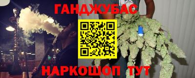 ALPHA-PVP Бузулук