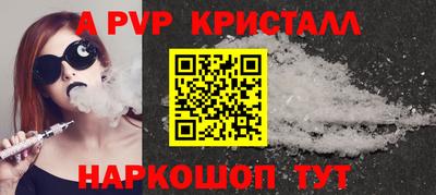 стаф Будённовск
