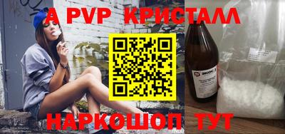 стаф Будённовск