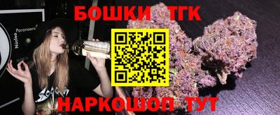 ALPHA-PVP Бузулук