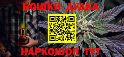 амф Бугуруслан