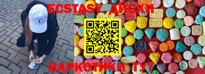 амф Бугуруслан