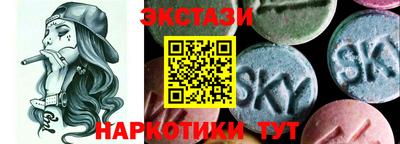 амф Бугуруслан