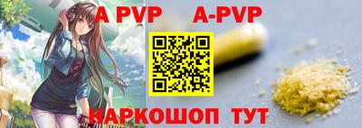 амф Бугуруслан