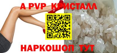 амф Бугуруслан