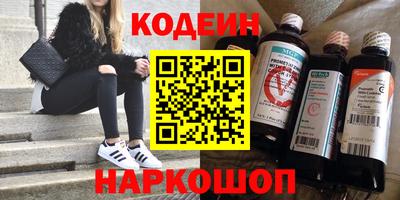ALPHA-PVP Бузулук