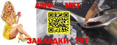 ALPHA-PVP Бузулук