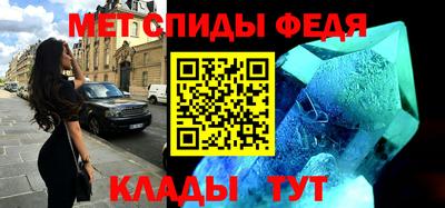 ALPHA-PVP Бузулук