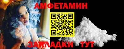 ALPHA-PVP Бузулук