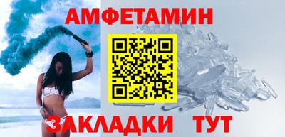 амф Бугуруслан