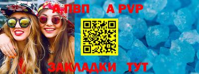 стаф Будённовск