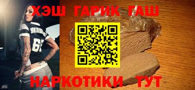 ALPHA-PVP Бузулук