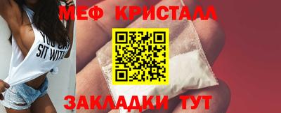 ALPHA-PVP Бузулук