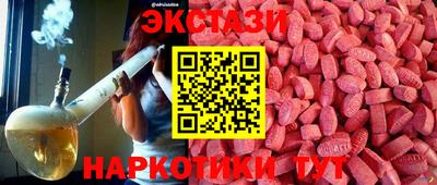 амф Бугуруслан