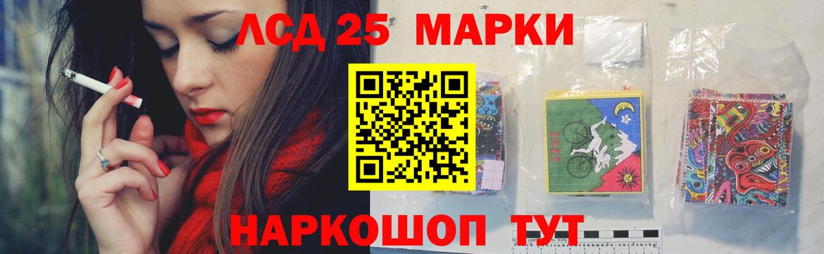 Лсд 25 экстази ecstasy  Вход с VPN  Удомля  ЛСД экстази ecstasy 