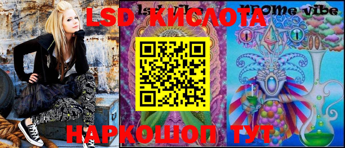 Наркотические марки 1,8мг Удомля