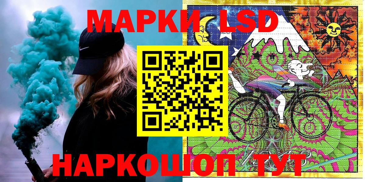 Марки 25I-NBOMe 1500мкг  Марки 25I-NBOMe 1500мкг  Удомля  Вход с VPN 